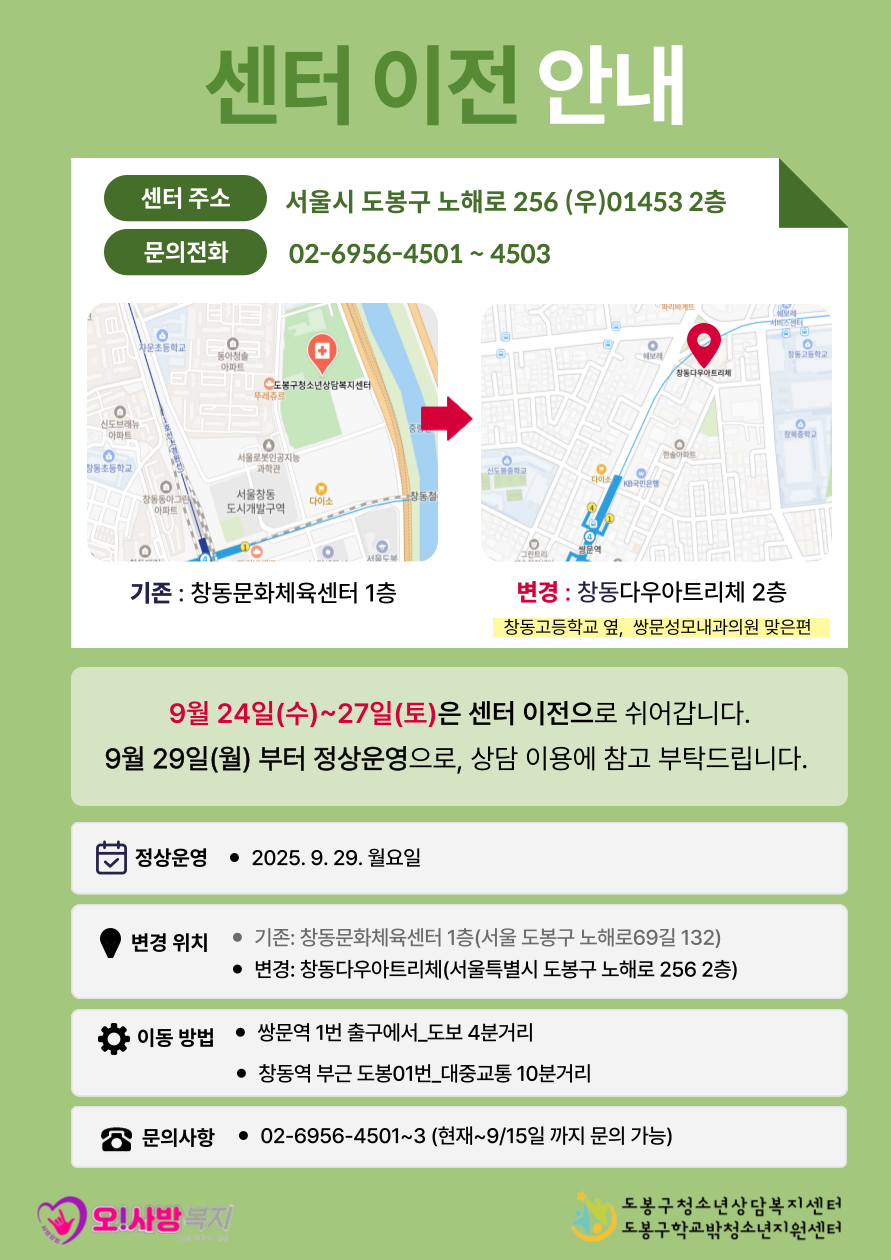 제목을-입력해주세요_-001 (41).png