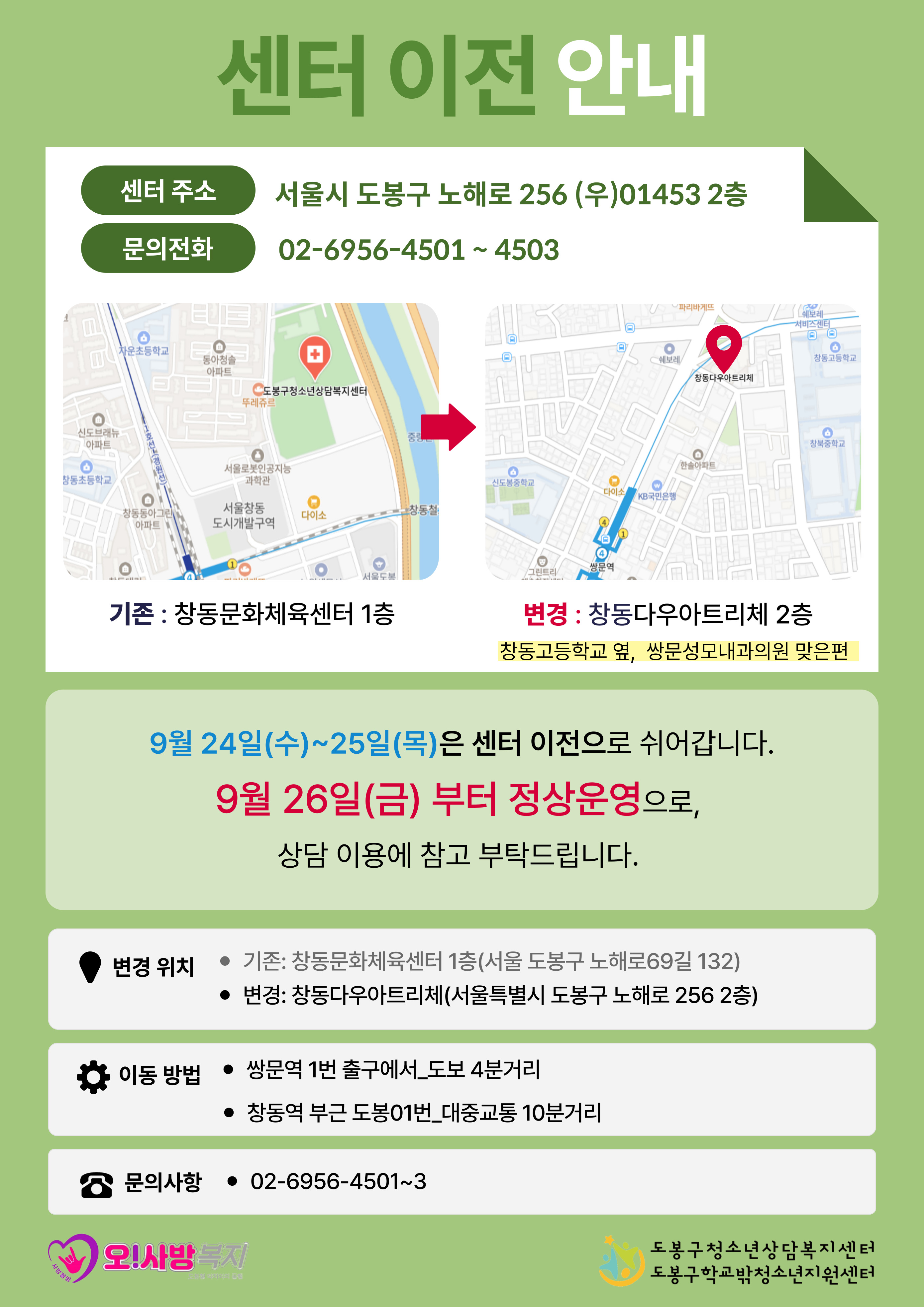 제목을-입력해주세요_-001 (34).jpg