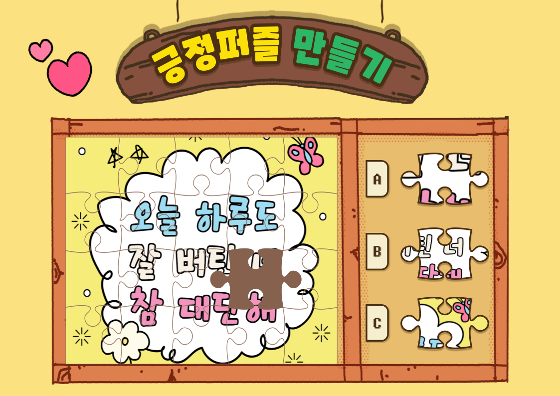 KakaoTalk_20251022_173105478.png