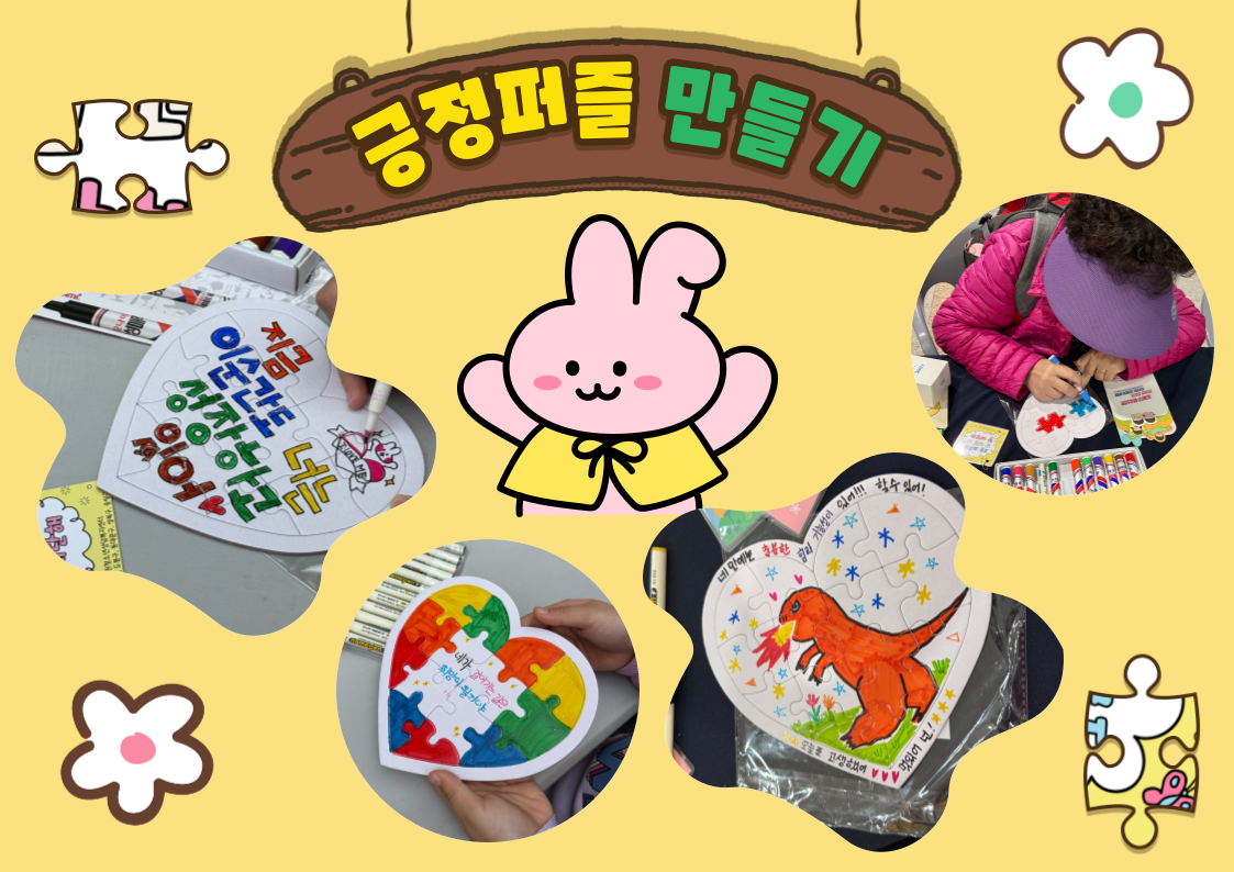 KakaoTalk_20251022_174134992.png
