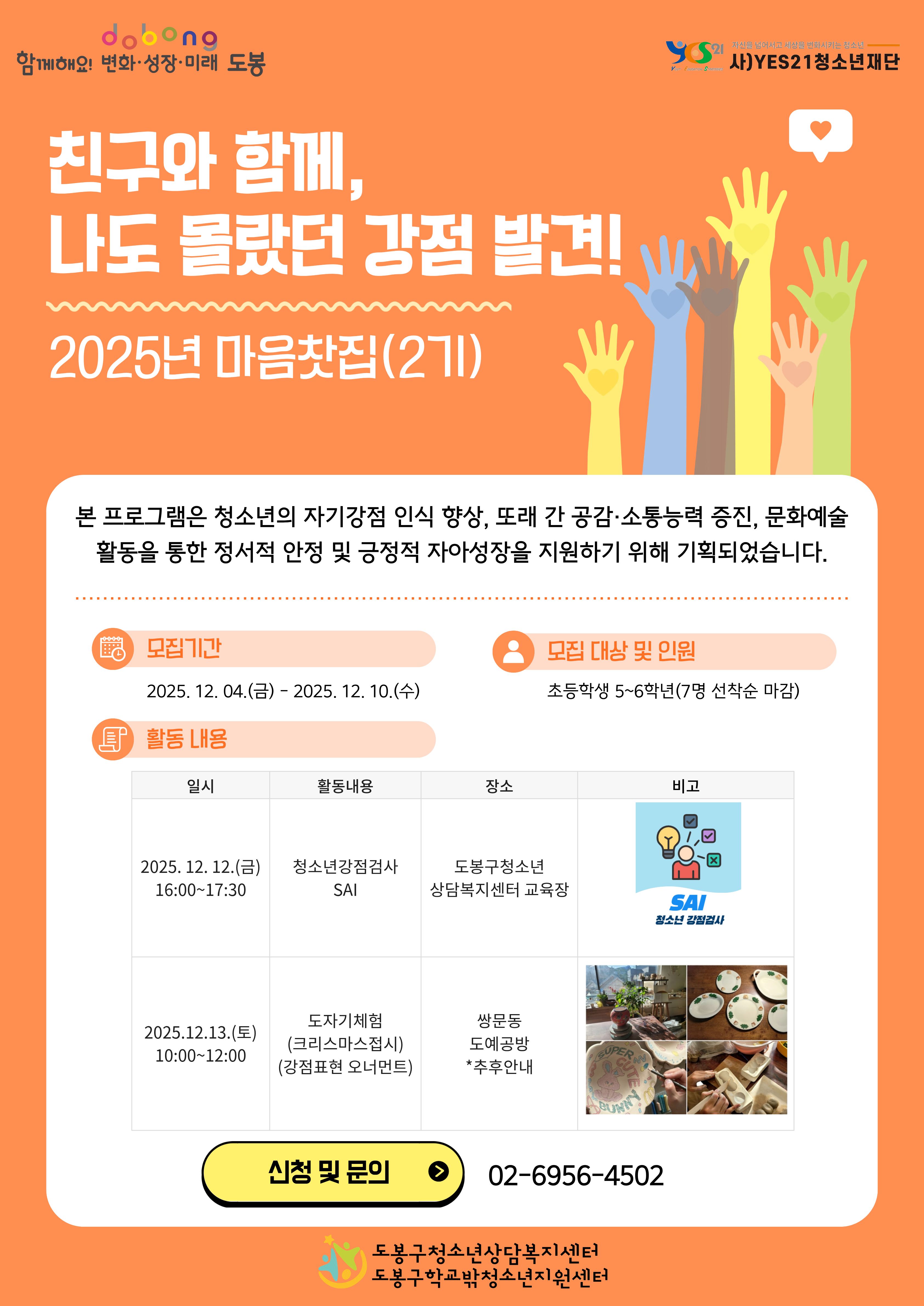 제목을 입력해주세요. (9).jpg